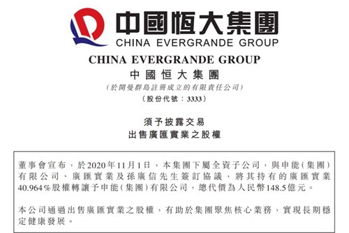工程机械快换辅具 第121页