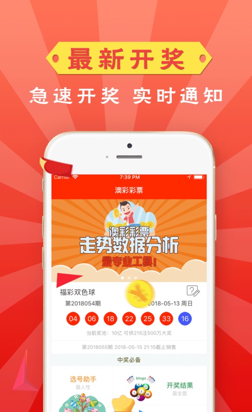 洛阳工程机械协会的职责 第130页