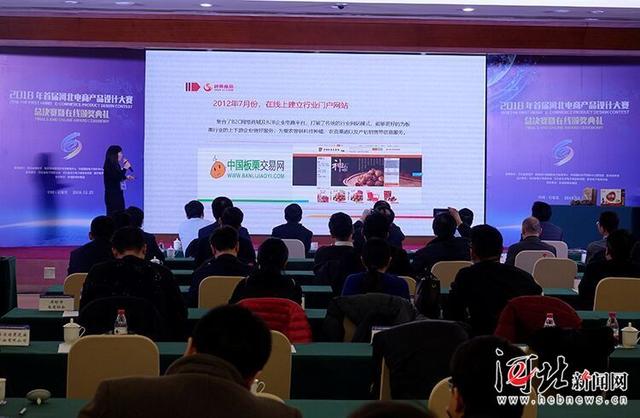 工程机械快换辅具 第116页