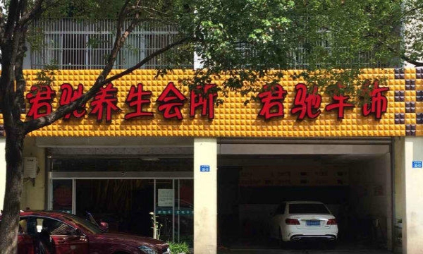 襄阳成工工程机械 第118页