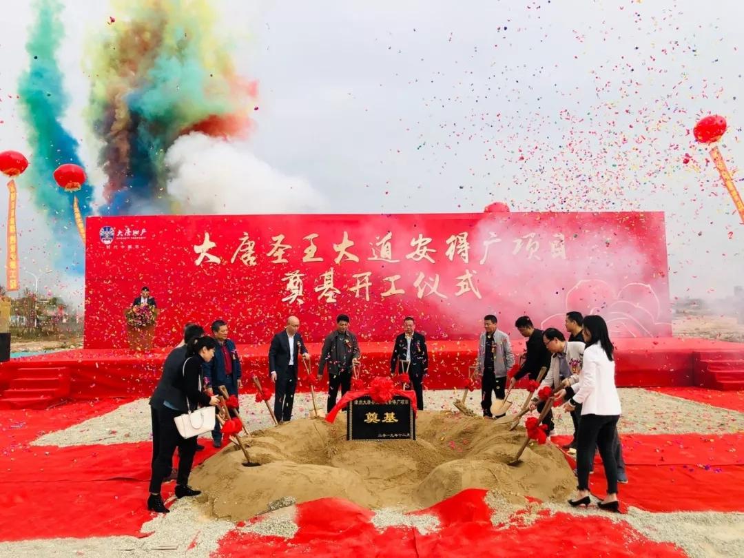 襄阳成工工程机械 第115页