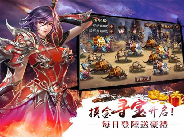 工程机械设备价格 第121页