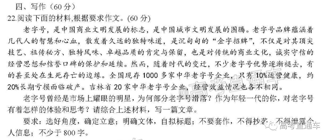 洛阳工程机械协会的职责 第112页
