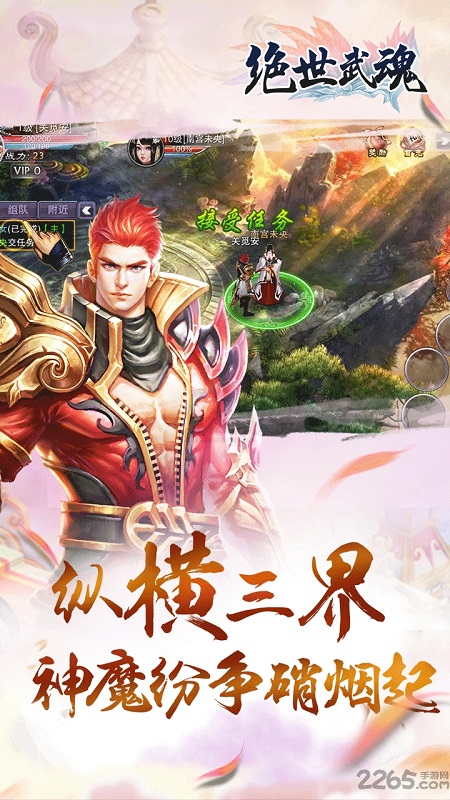工程机械应急救援车 第112页