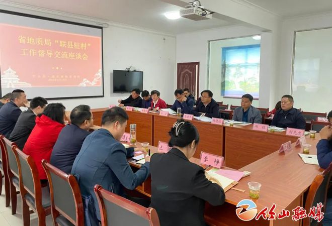 洛阳工程机械协会的职责 第105页