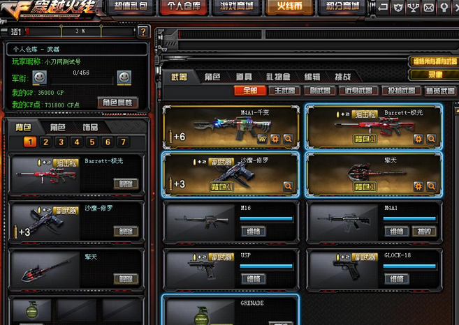 襄阳成工工程机械 第96页