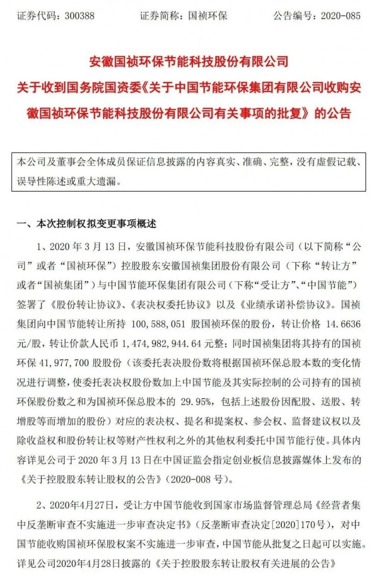 工程机械应急救援车 第99页