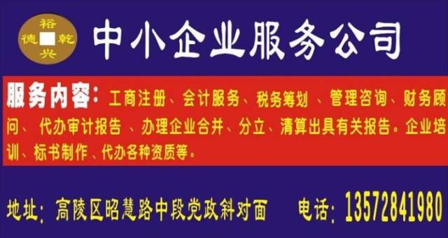 洛阳工程机械协会的职责 第98页