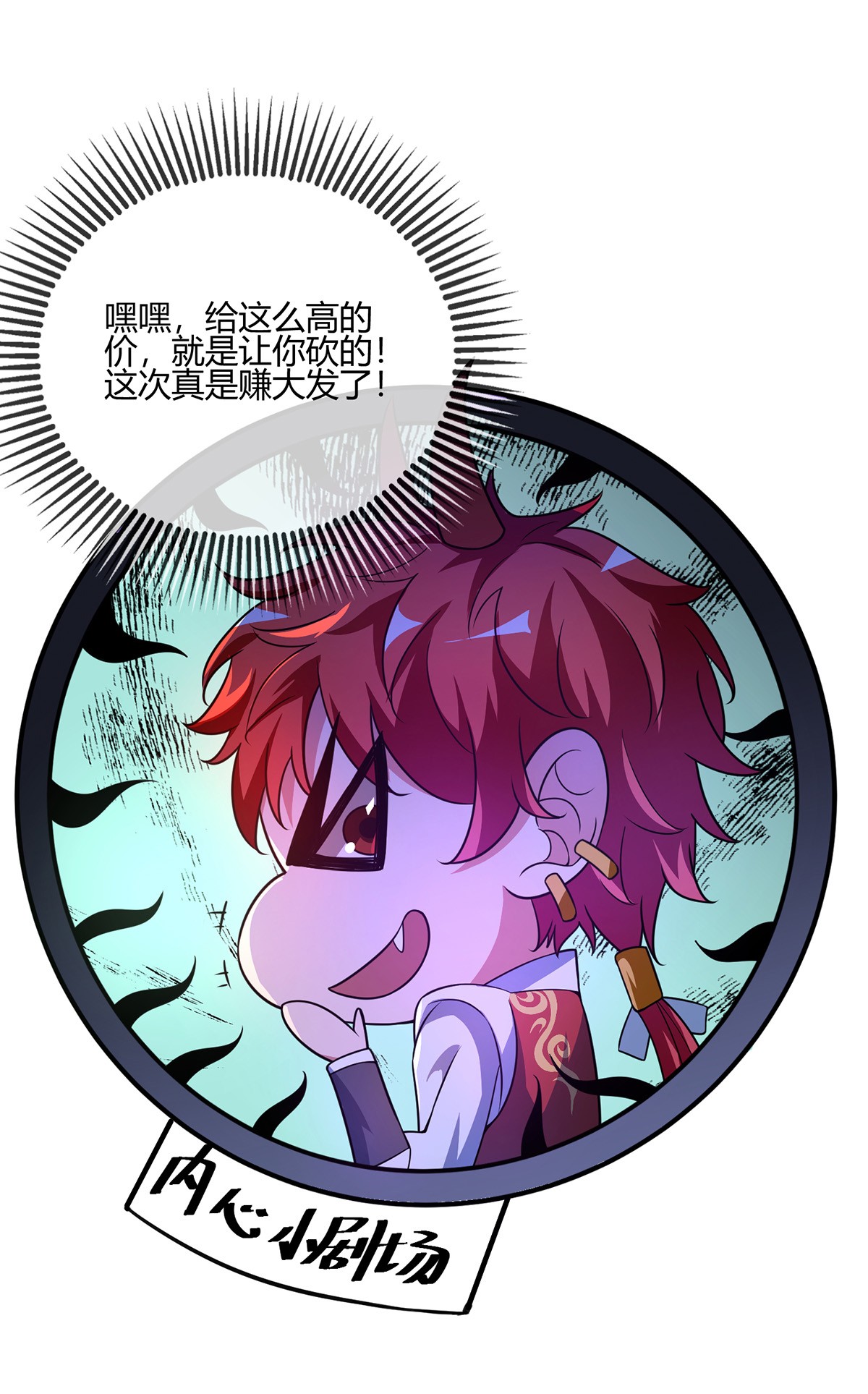 工程机械快换辅具 第90页