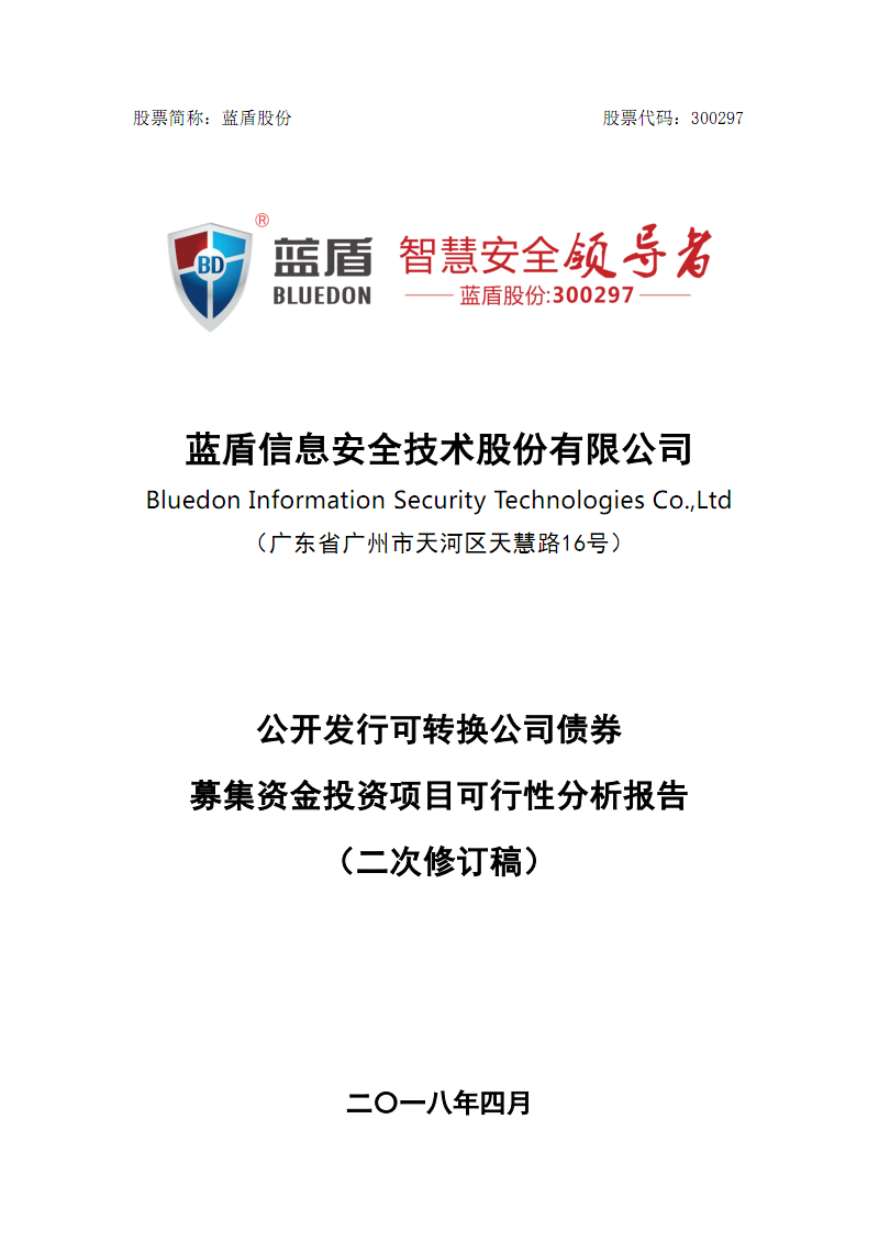 工程机械快换辅具 第89页