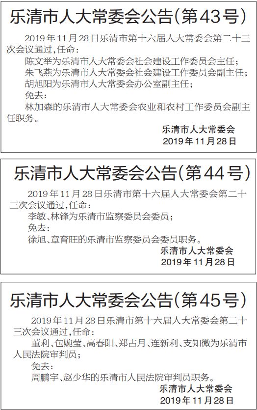 乐清市新任命的探索之旅，自然美景中寻找内心平和与喜悦