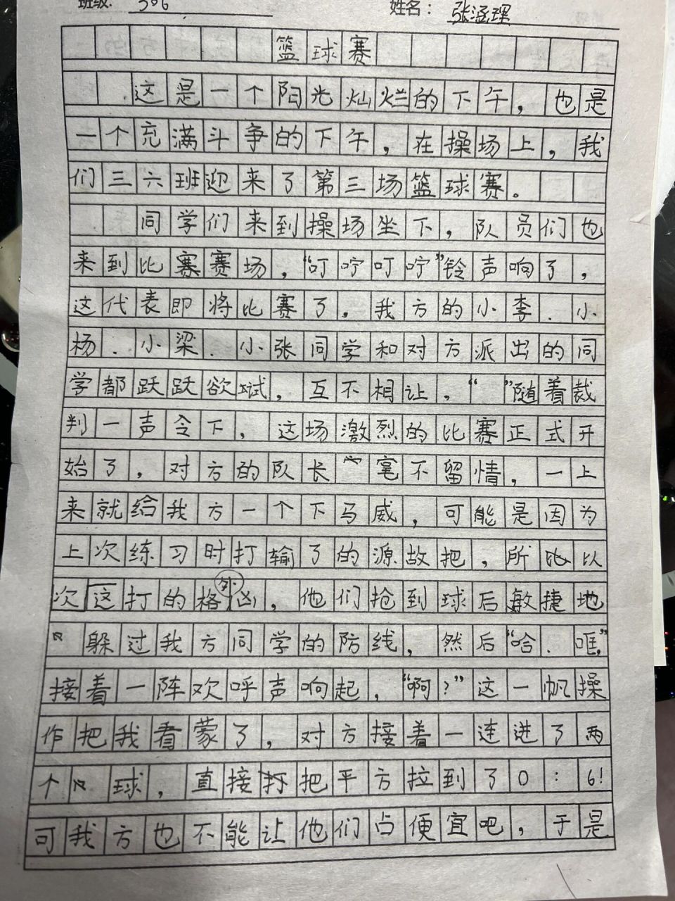 襄阳成工工程机械 第79页