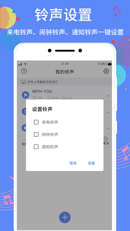 工程机械应急救援车 第84页