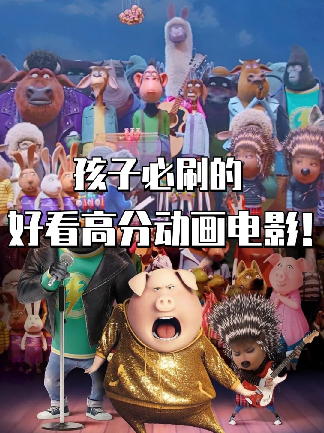 洛阳工程机械协会的职责 第85页