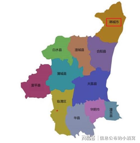 工程机械应急救援车 第81页