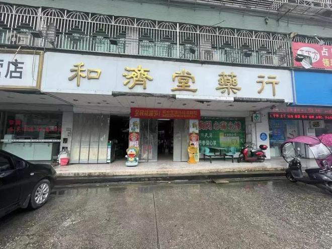 襄阳成工工程机械 第74页
