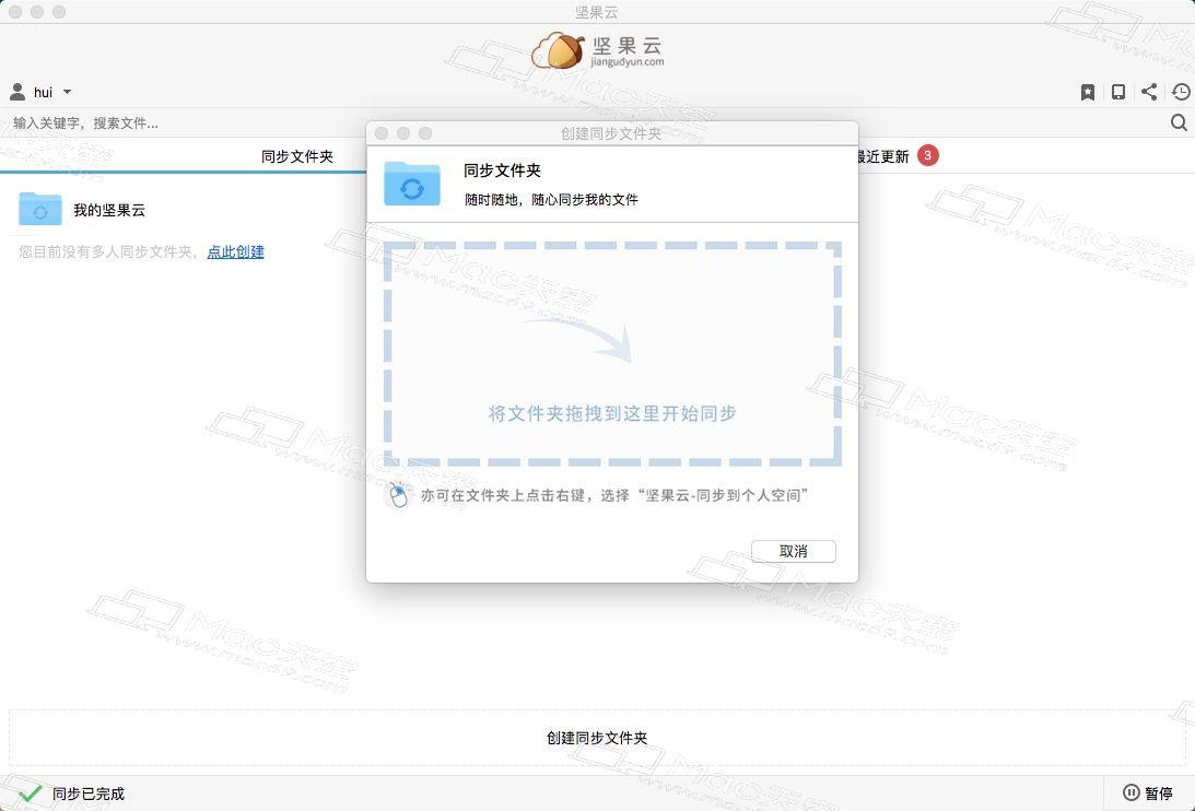 工程机械应急救援车 第76页