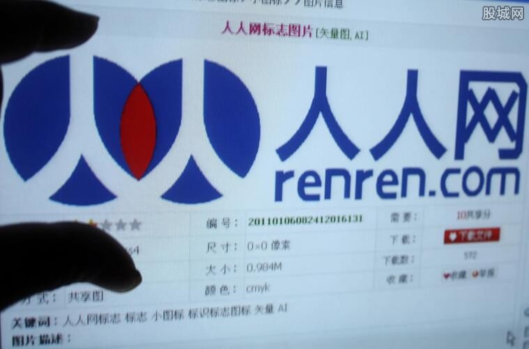 最新人人网动态更新，潮流资讯一网打尽！