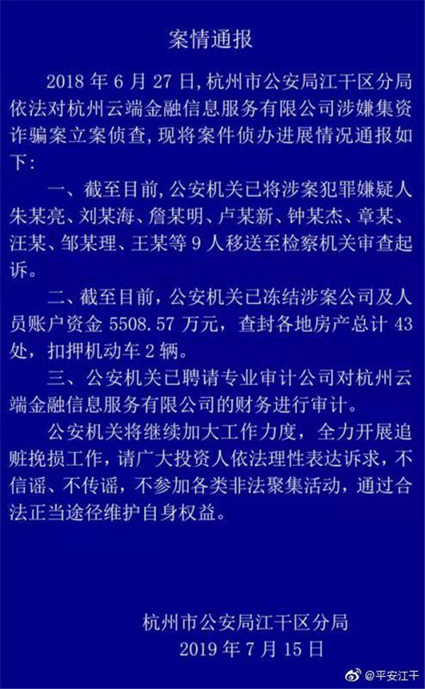 牛板金最新动态，蜕变之路，自信成就未来
