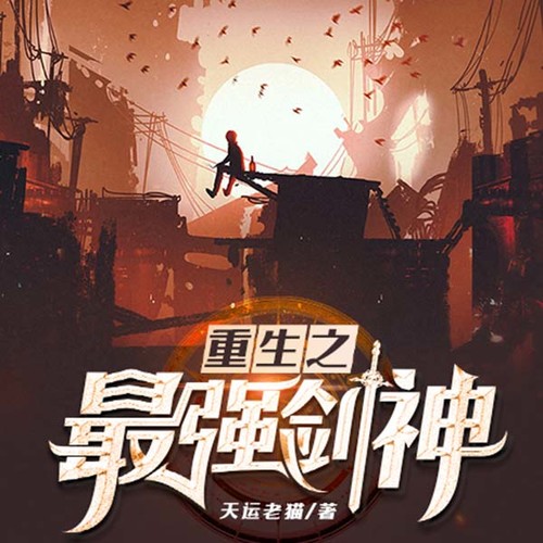 工程机械设备价格 第62页