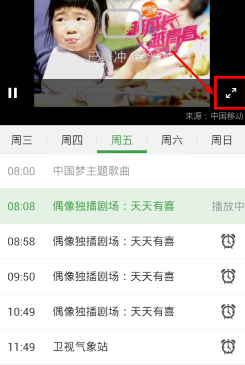 工程机械应急救援车 第58页