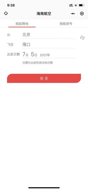 工程机械快换辅具 第32页