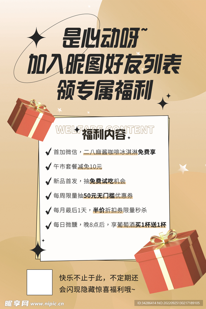 洛阳工程机械协会的职责 第21页