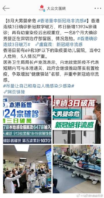 香港最新发展动态，观点分析与影响探讨