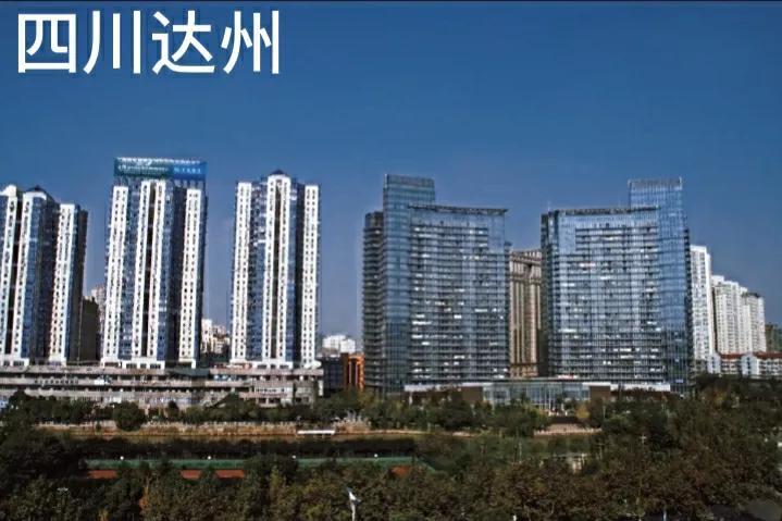 达州房价最新动态，市场走势分析与预测