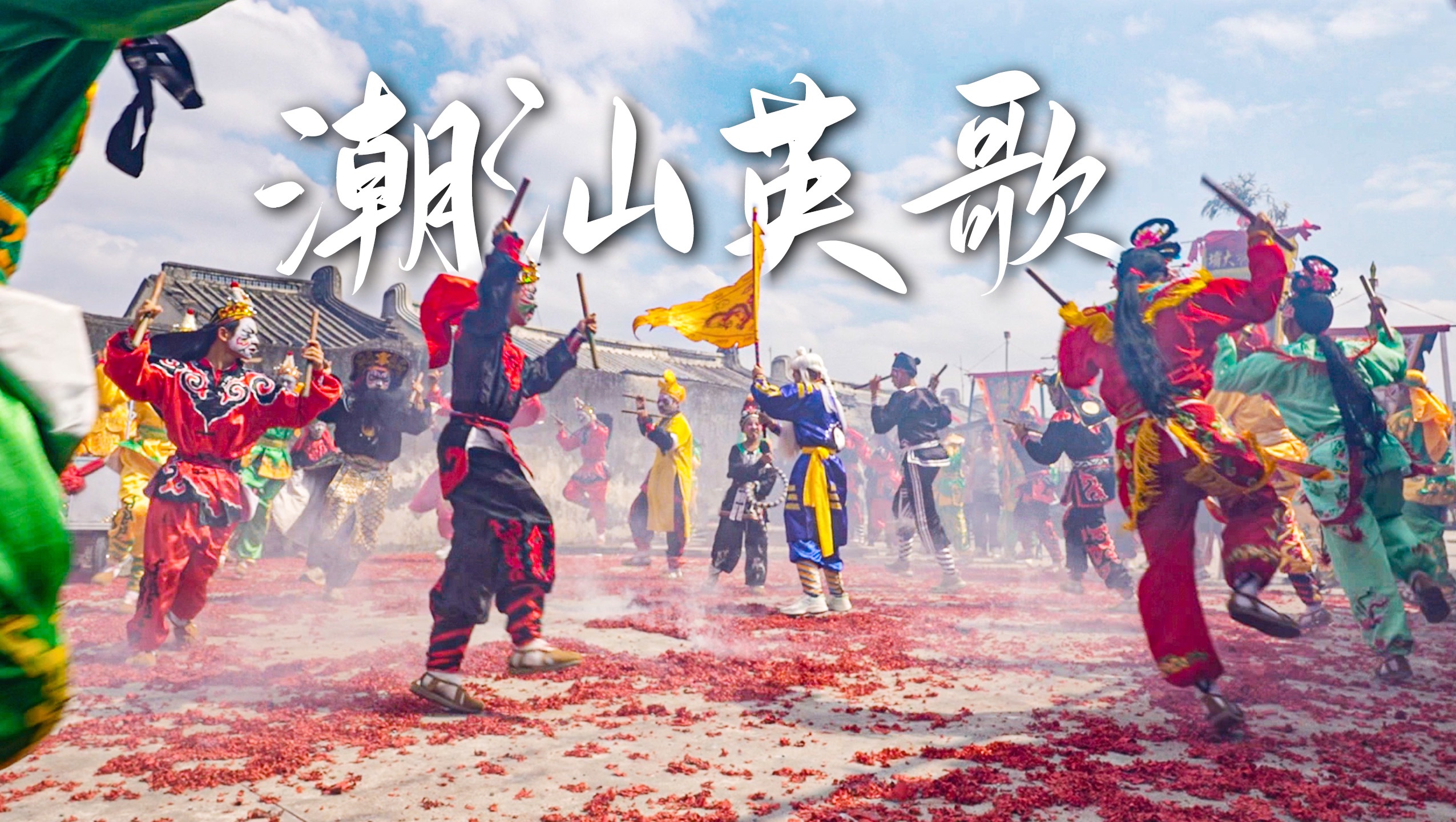 最新英歌，自然美景之旅，探寻内心平和与喜悦的旅程