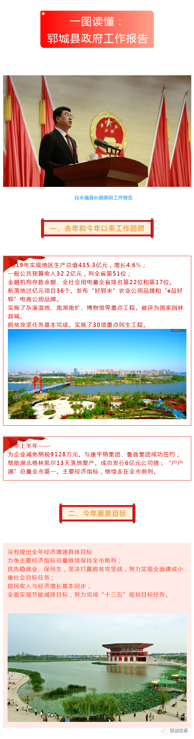 郓城煤矿，时代变迁下的煤炭产业巨头发展最新动态
