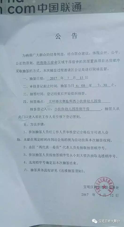 宝坻最新病历，自然美景探索之旅的启示