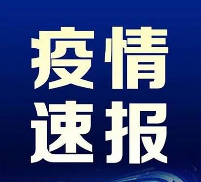 疫情下的温情故事，小明的抗疫生活与友情的力量，最新疫情报道