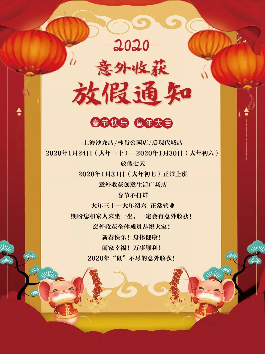 收假最新信息公布，新征程开启，自信照亮学习之路
