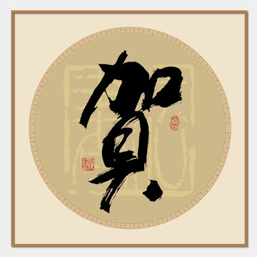 贺氏最新，自然美景探险之旅启程