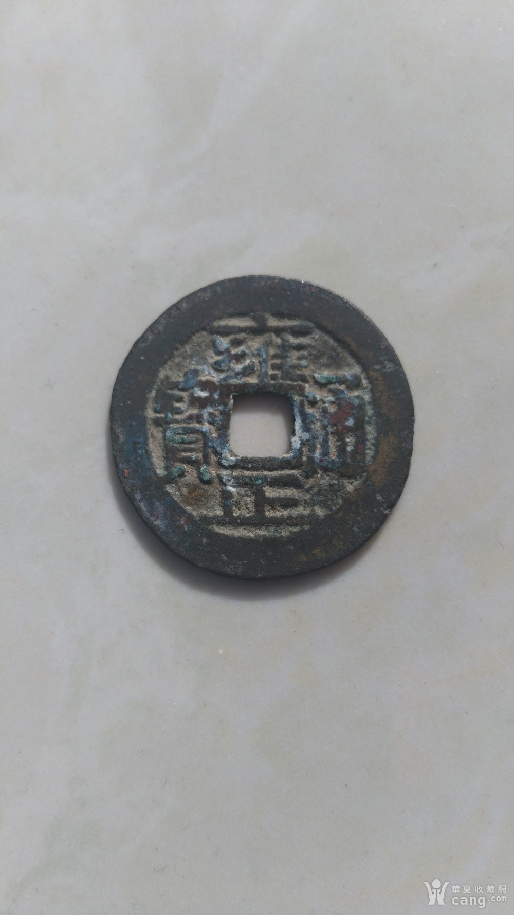 泉宝最新动态，追溯背景，探寻时代地位与价值影响
