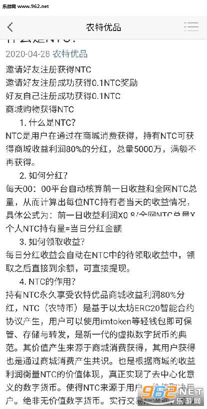 首码最新揭秘，小日常里的神奇密码首度曝光
