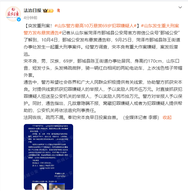山东最新科技案件详解，科技产品的最新进展与介绍